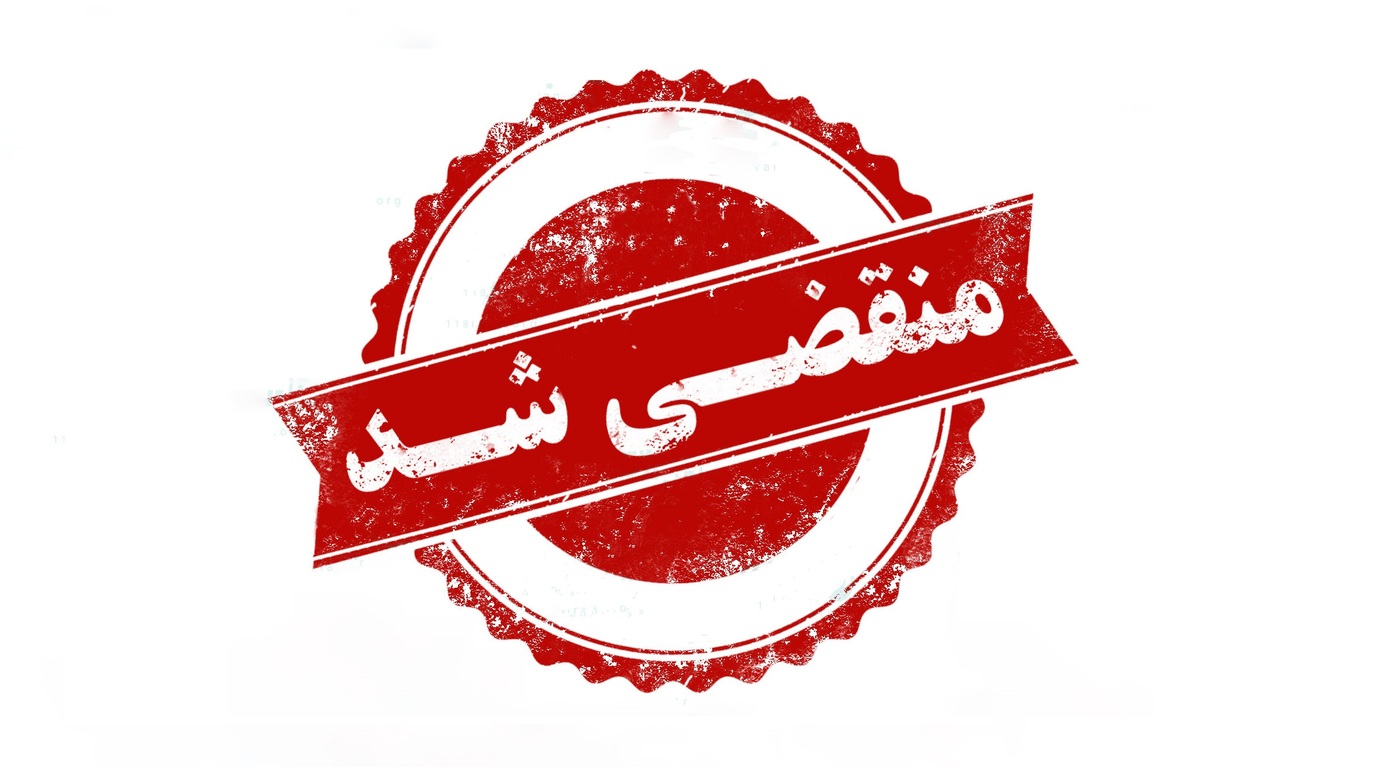 تعمیر موتور فن غلامی در بندر عباس