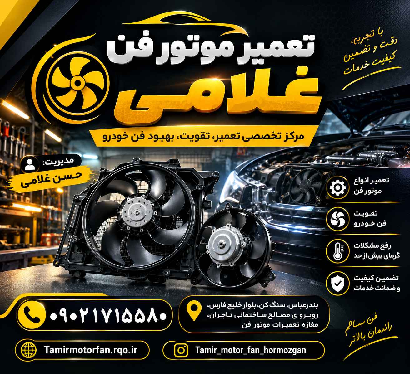 برای آشنایی بیشتر با خدمات  ما 